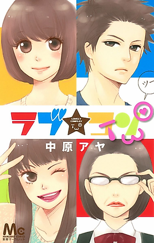 Cover image for Love Com Two