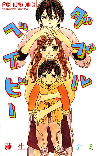 Cover image for Fuusen Pierrot