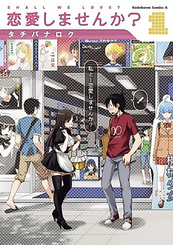 Cover image for Shall We Love?