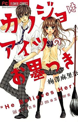 Cover image for "He Belives Her"