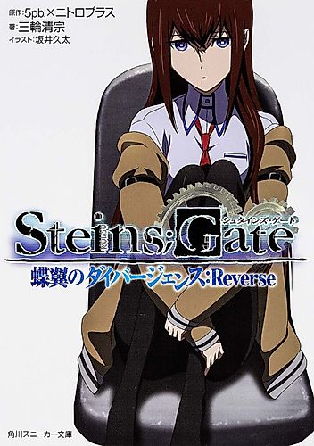 Cover image for Gate:Rebirth