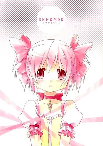Cover image for Mahou Shoujo Madoka★Magica - RKGKMDK (Doujinshi)