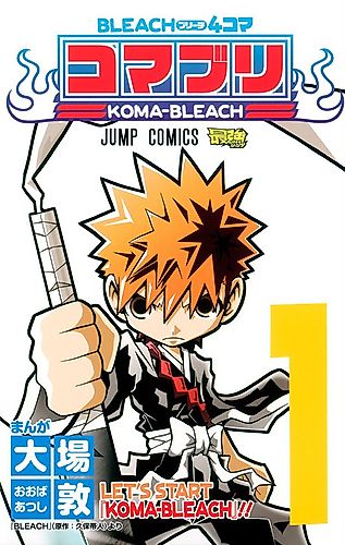 Cover image for Bleach 4-koma -Komaburi