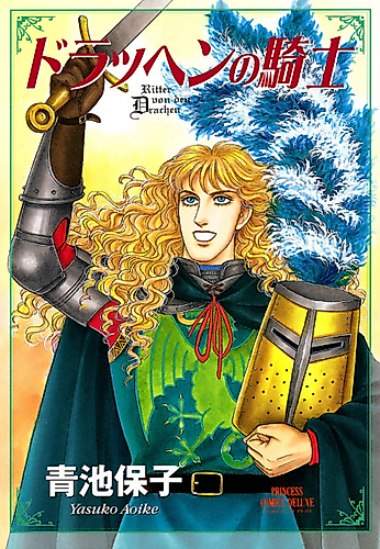 Cover image for Ritter von den Drachen