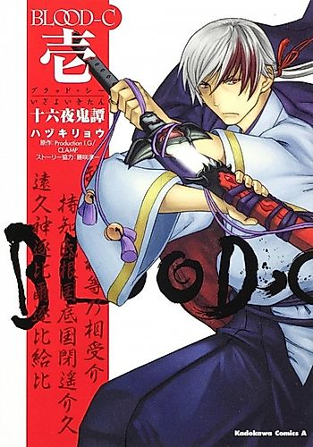 Cover image for Blood-C: Demonic Moonlight