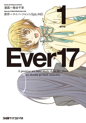 Cover image for Ever17
