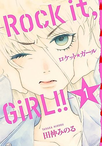 Cover image for ROCK IT GIRL!