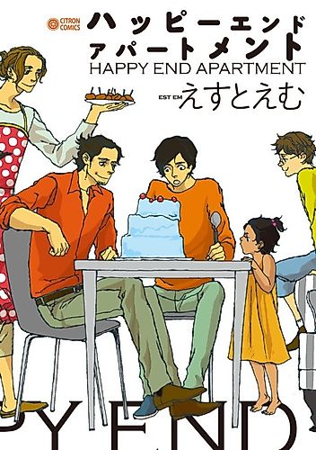 Cover image for Apartments of Calle Feliz