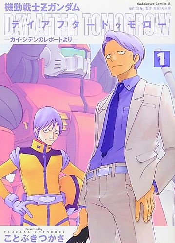 Cover image for Mobile Suit Zeta Gundam: Day After Tomorrow - From Kai Shiden's Report