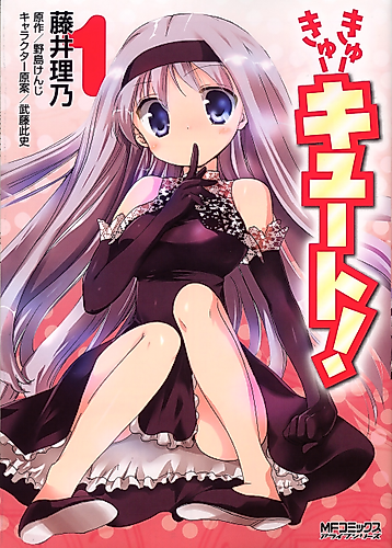 Cover image for Kyu Kyu Cute!