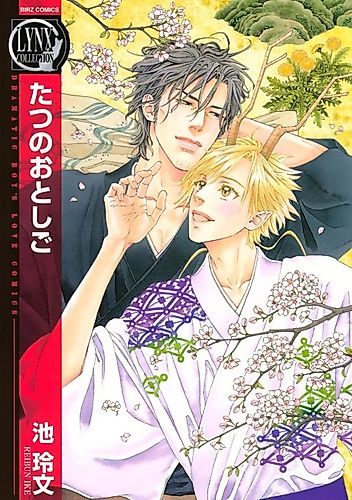 Cover image for After School with an Invisible Man