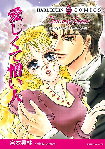 Cover image for Taming Jason
