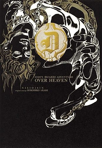 Cover image for JoJo's Bizarre Adventure: Over Heaven