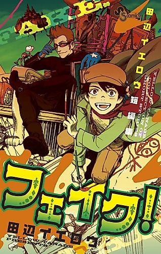 Cover image for Birthday