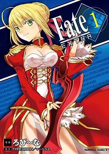 Cover image for Fate/Extra