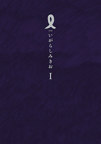 Cover image for Ai
