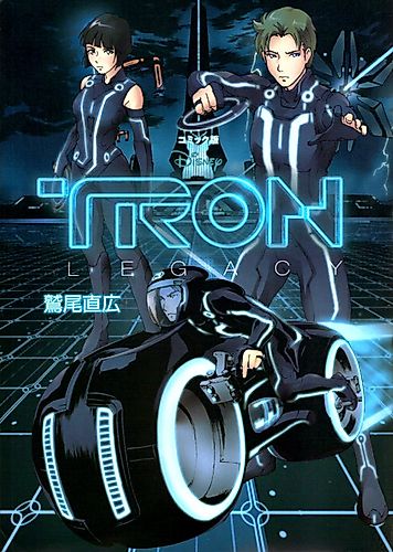 Cover image for Tron Legacy