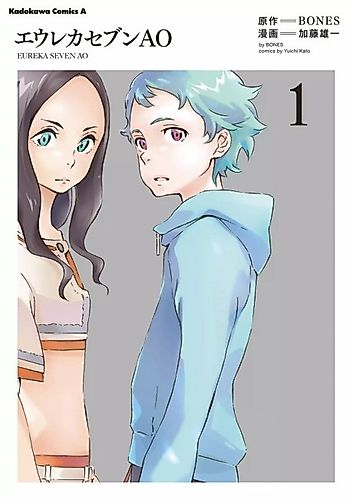 Cover image for Eureka Seven: Astral Ocean