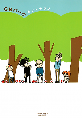 Cover image for GB Park