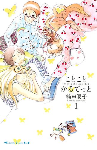 Cover image for Kotokoto Quartet
