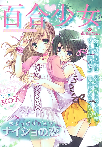 Cover image for Delivery