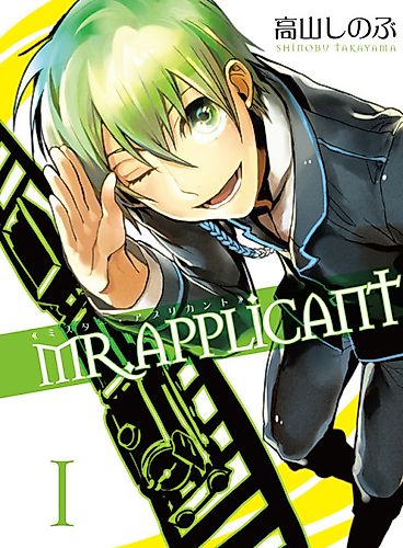 Cover image for Mr.Applicant
