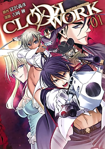 Cover image for Clock Work