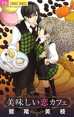 Cover image for Oishii Koi Cafe