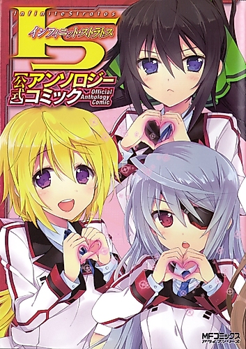 Cover image for Infinite Stratos: Official Anthology Comic