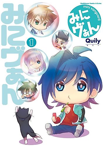 Cover image for Mini Vanguard