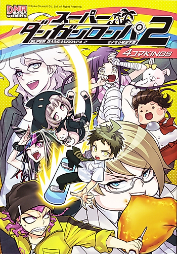 Cover image for Super Danganronpa 2: Sayonara Zetsubou Gakuen 4-Koma KINGS
