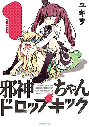 Cover image for Dropkick on my Devil!