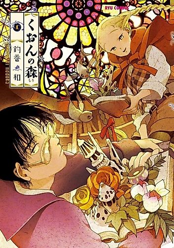 Cover image for Eternal Forest
