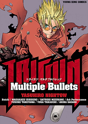 Cover image for Trigun: Multiple Bullets