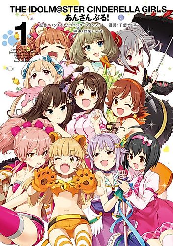 Cover image for The iDOLM@STER Cinderella Girls Ensemble!