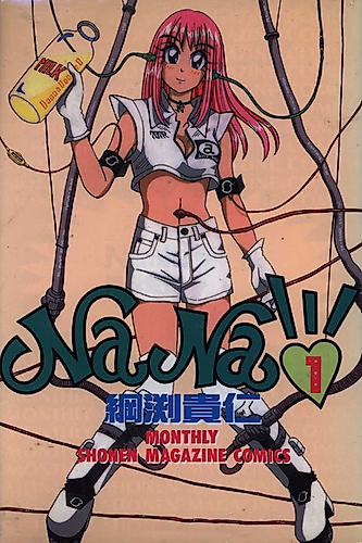 Cover image for NaNa