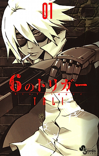 Cover image for Six Trigger