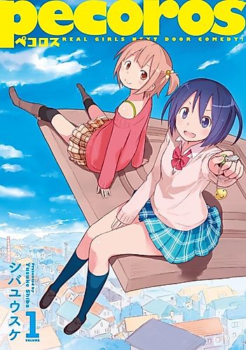Cover image for Pecorosu