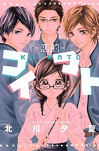 Cover image for And Love