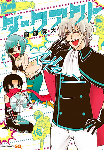 Cover image for Dark Act