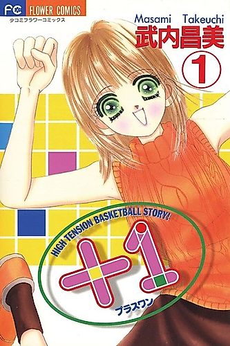 Cover image for +1