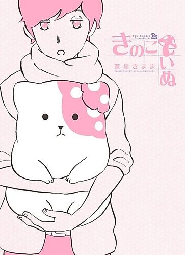 Cover image for Kinoko Inu - Mushroom Pup