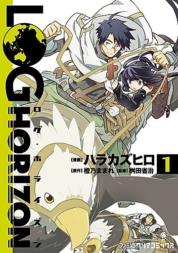 Cover image for Log Horizon