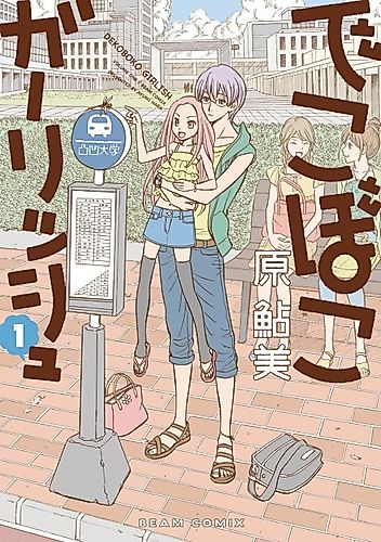 Cover image for Convex-Concave Girlish
