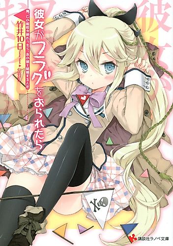 Cover image for Gaworare