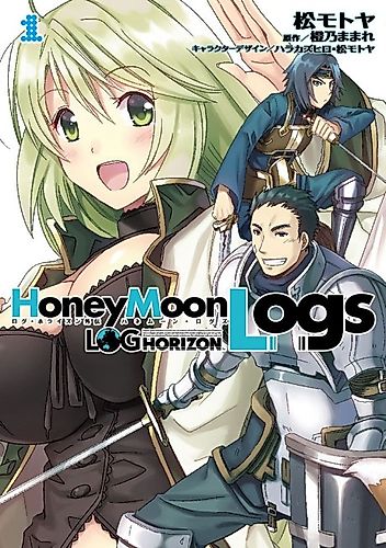 Cover image for Log Horizon