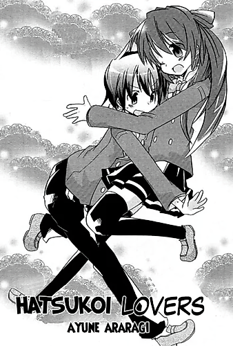 Cover image for First Love Lovers