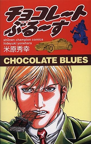 Cover image for Chocolate Blues