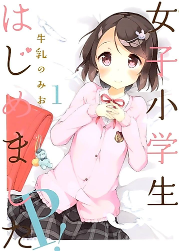 Cover image for Joshi Shougakusei Hajimemashita P!