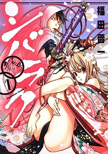 Cover image for Shiba Raku